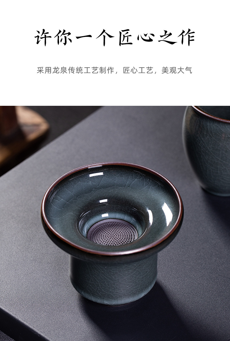 龙泉青瓷茶漏漏托铁胎可养开片茶叶过滤网托陶瓷家用功夫茶具配件