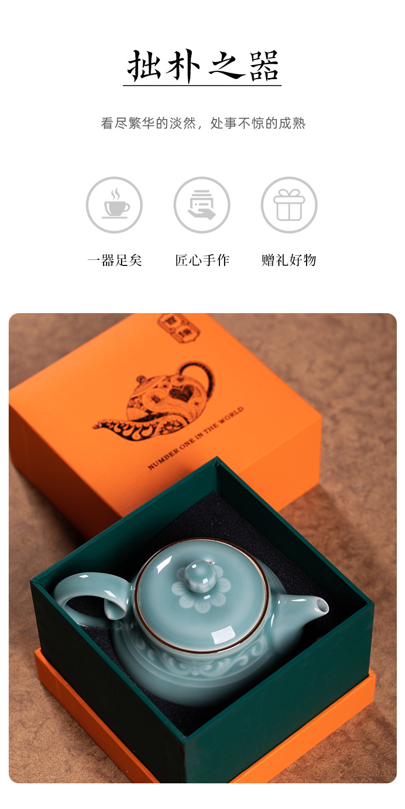 龙泉青瓷 创意手工壶功夫茶具泡茶壶单壶 陶瓷家用宋韵仿古过滤壶