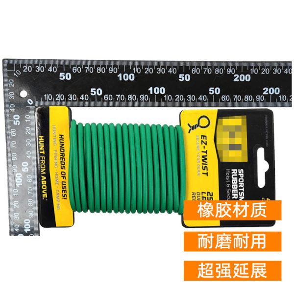 4mm x 7.6m 橡胶线 TPR钢丝捆扎绳