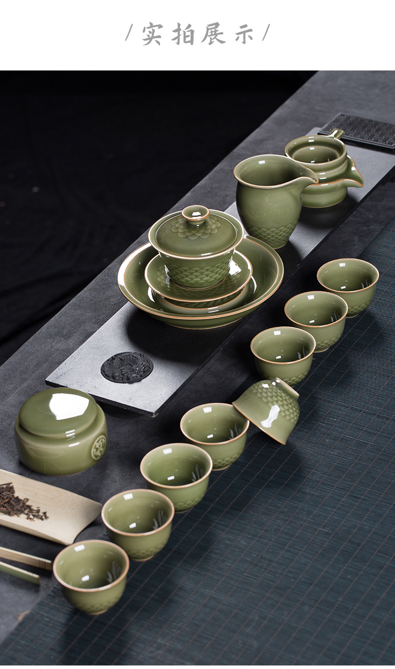 龙泉青瓷 创意复古家用功夫茶具套装 陶瓷盖碗品茗杯茶杯礼品盒装