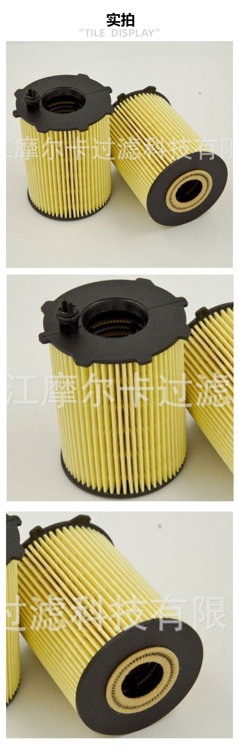 厂家直销汽车卡车汽油发动机 HU 716 2X 燃油机油滤清器 柴油滤芯