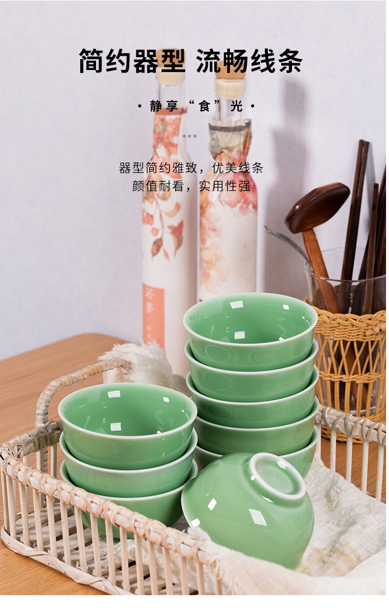 龙泉青瓷米饭碗创意中式餐具陶瓷家用加厚大号面汤碗喝粥碗点心碗