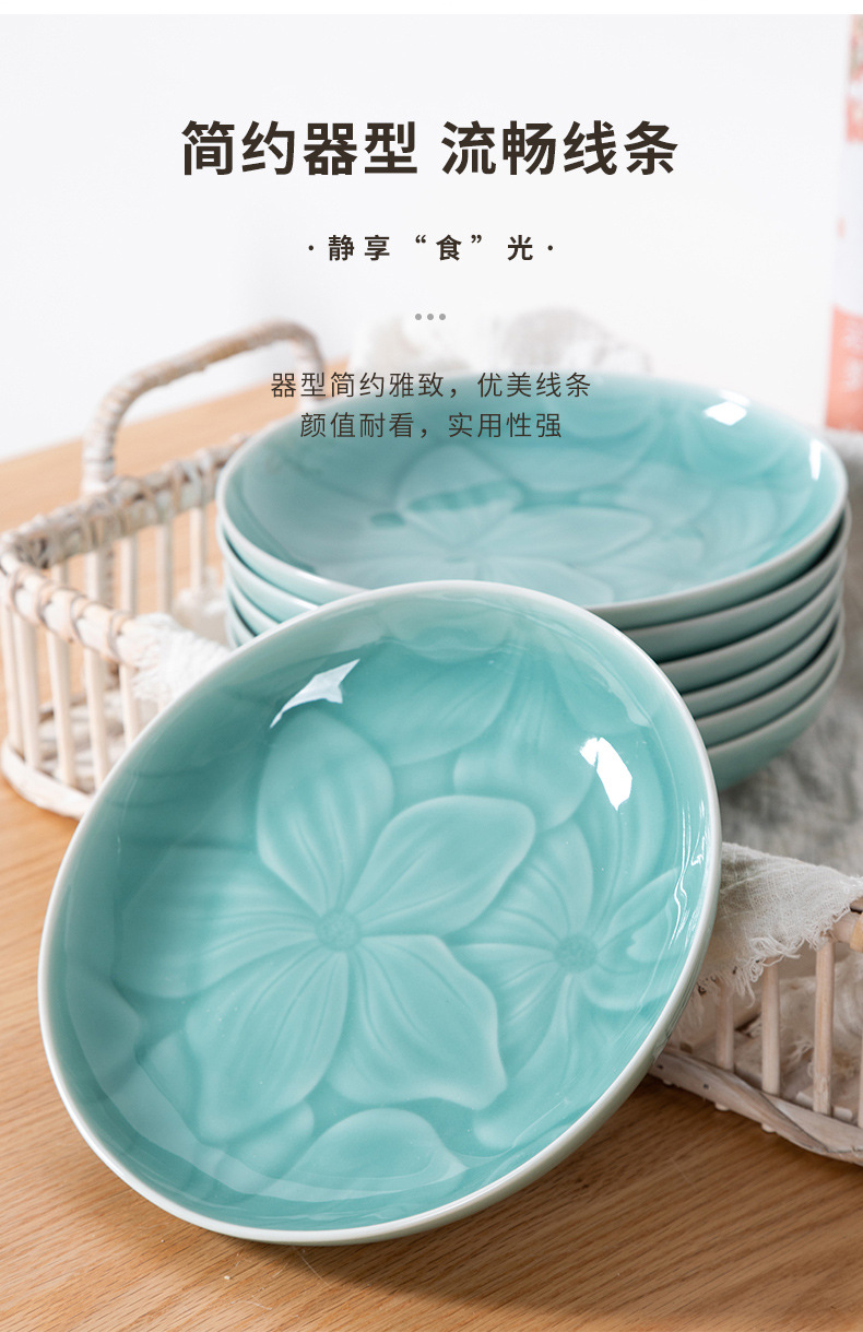 龙泉青瓷菜盘子创意骨碟盘家用6早餐盘陶瓷中西式酒店8寸餐具批发