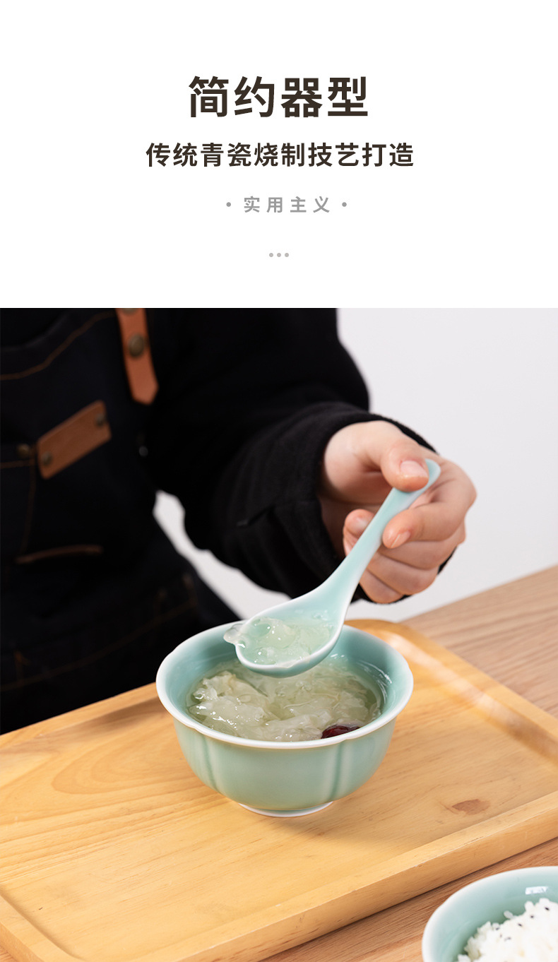 龙泉青瓷米饭碗喝粥碗家用个性中式创意陶瓷碗4.5英寸早餐碗商用