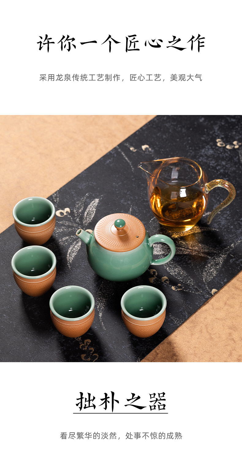 龙泉青瓷 创意高档手工跳刀一壶四杯功夫茶具 复古旅行泡茶壶茶杯