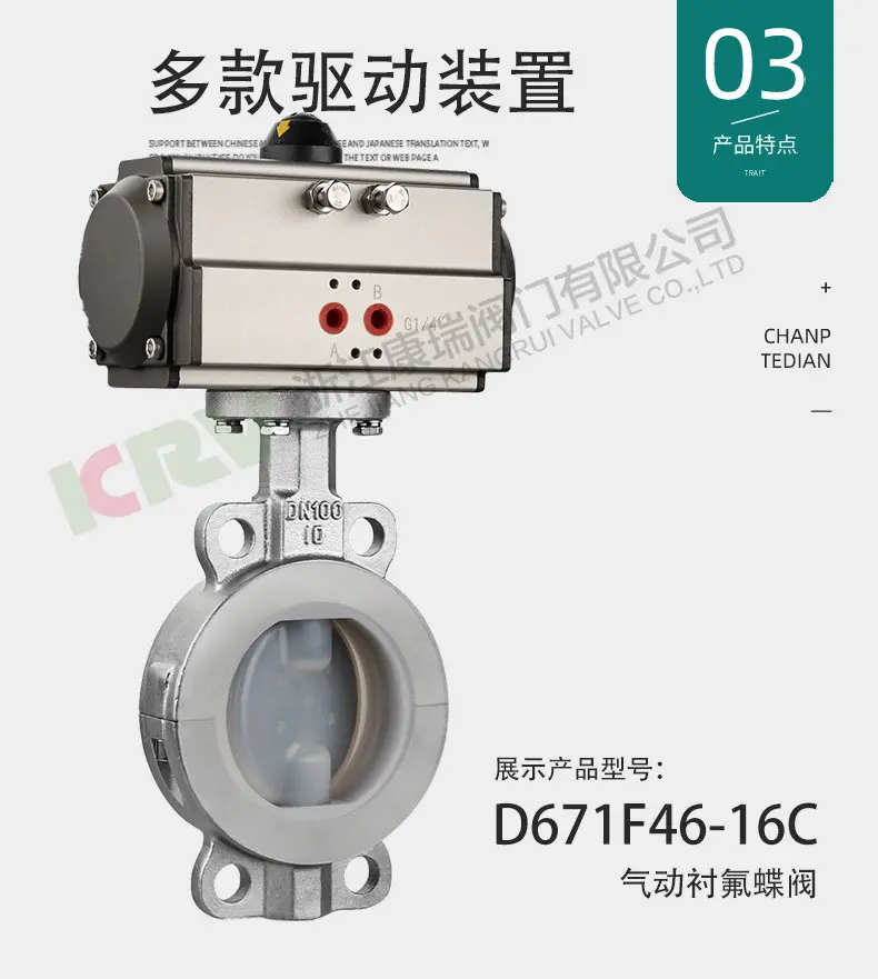 D371F4-16P不锈钢衬四氟对夹蝶阀 衬氟蝶阀 304体 对夹蝶阀耐酸碱
