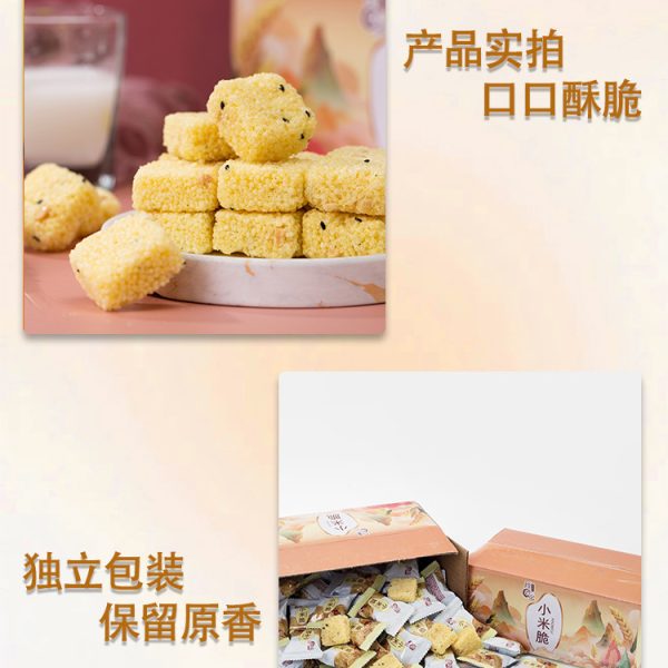 小米脆黑米酥甜味米花糖网红糕点特色小吃零食网红爆款整箱批发