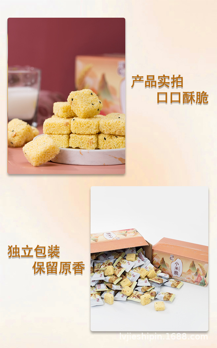 小米脆黑米酥甜味米花糖网红糕点特色小吃零食网红爆款整箱批发