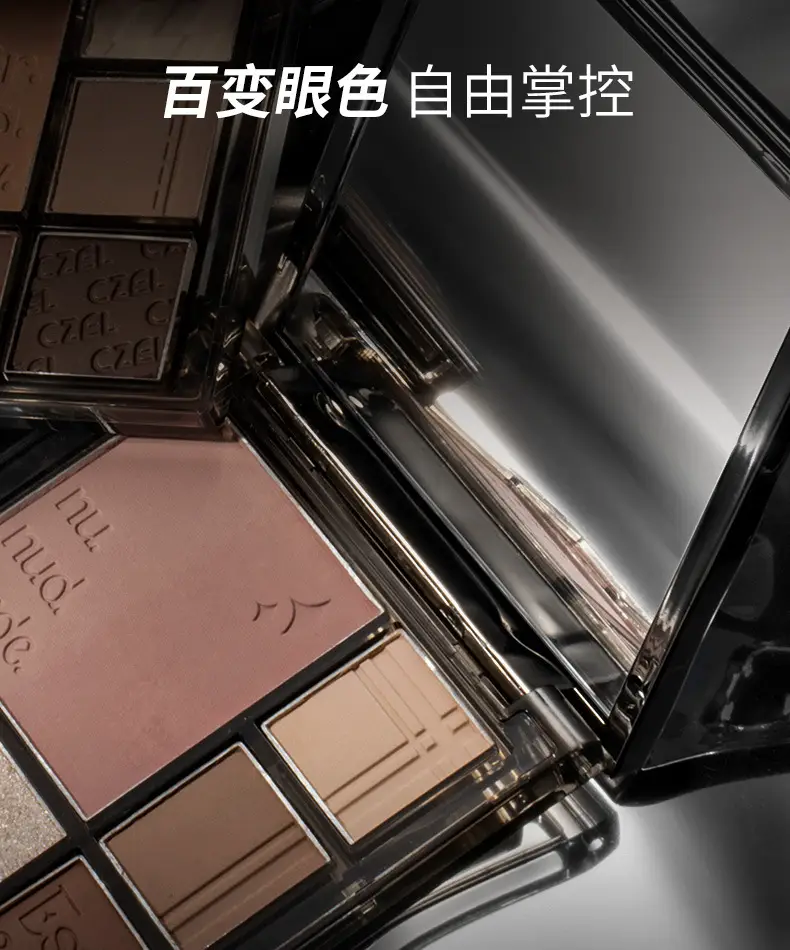 CZEL绔姿新品多功能眼影盘腮红高光修容大地色一体盘蓝色不易飞粉