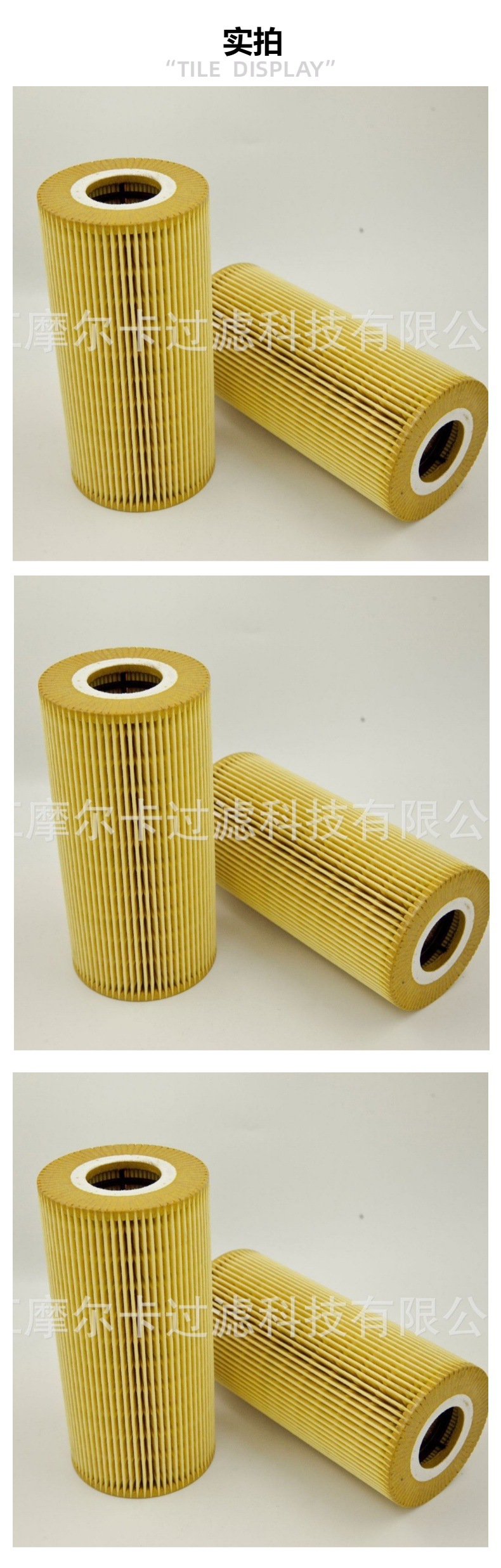 厂家直销汽车发动机 HU951X 50013384 OX 123/1D 燃油机油滤清器