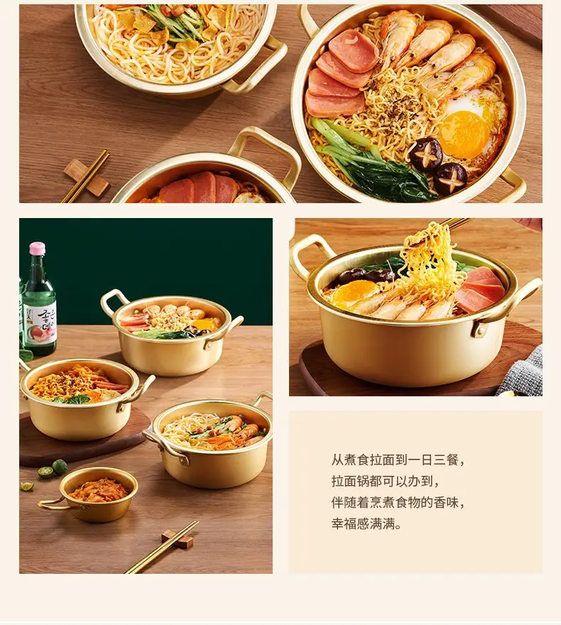 韩国泡面锅家用网红韩式小煮锅不锈钢双耳汤锅燃气煮方便面拉面锅