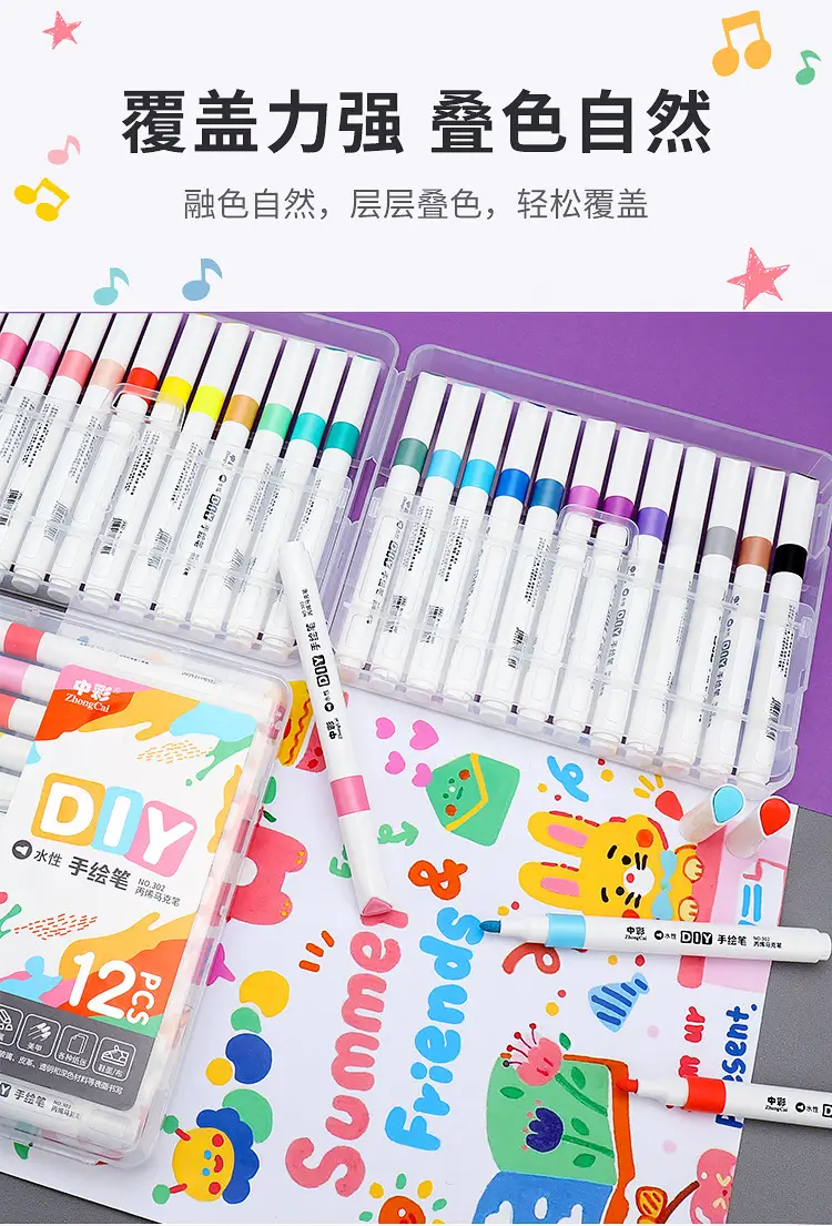 工厂直供中彩丙烯马克笔涂鸦笔不掉色DIY咕卡笔套装儿童学生水彩