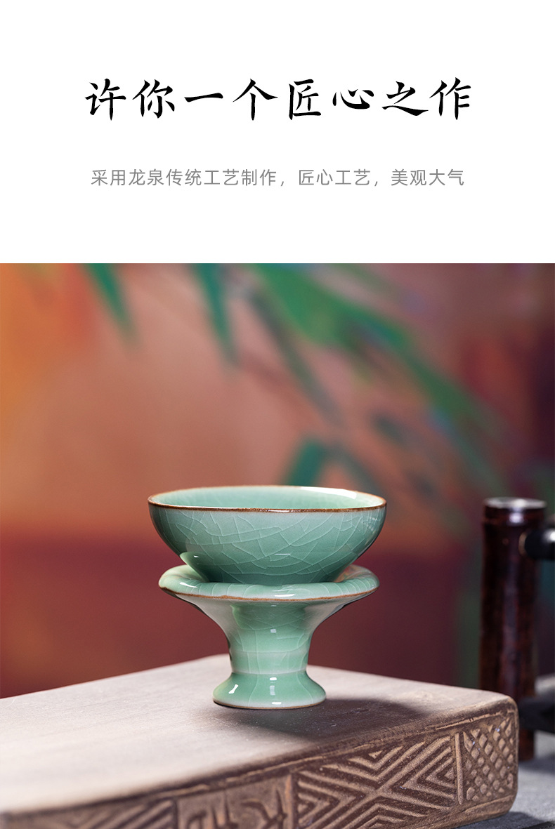龙泉青瓷 厂家直销哥窑冰裂茶漏茶托 陶瓷茶具配件创意滤茶器批发