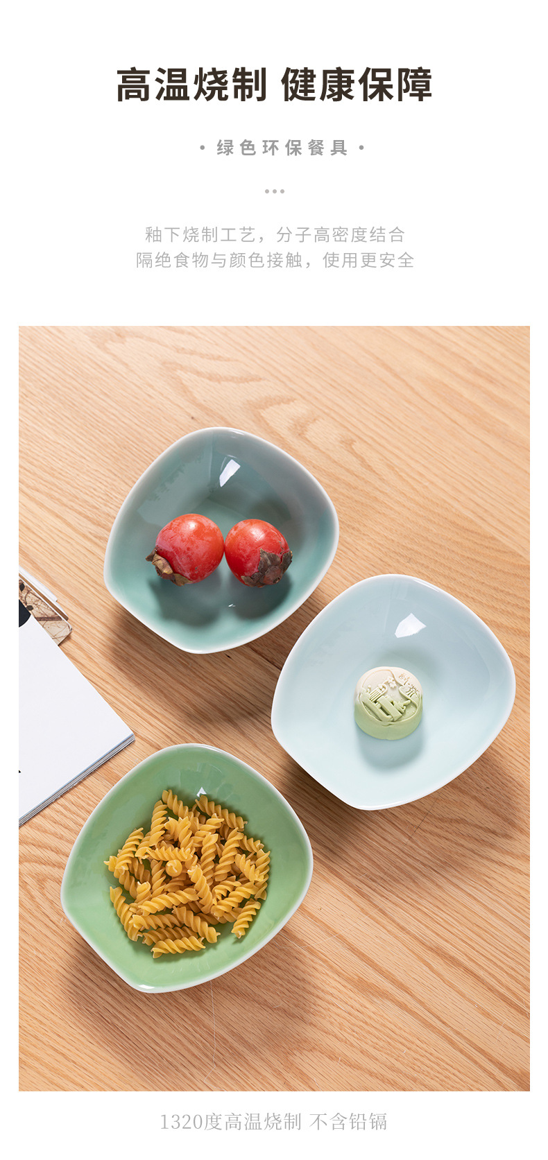 龙泉青瓷盘子菜盘家用2024新款陶瓷餐具高级感炒菜餐盘小吃盘碟子