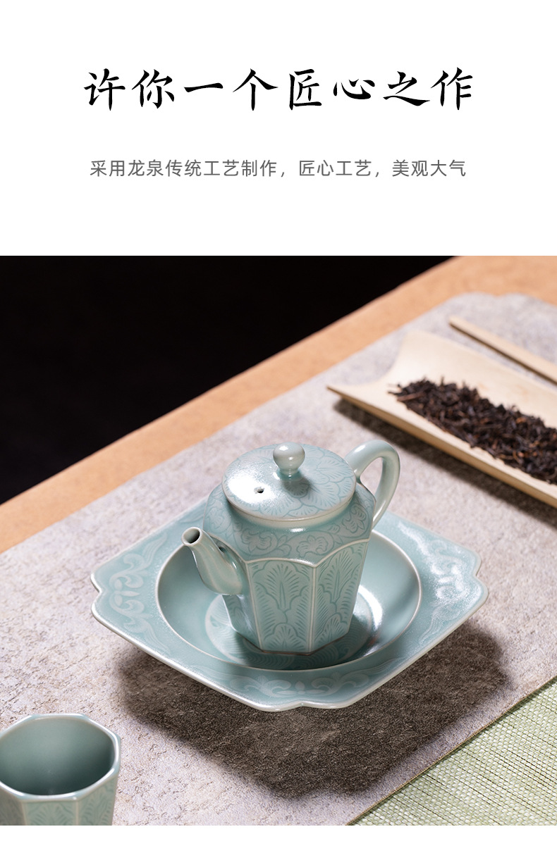龙泉青瓷便携式陶瓷功夫茶具套装创意茶壶茶杯家用一壶四杯泡茶壶