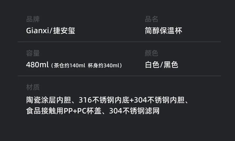 保温杯茶水分离陶瓷内胆男士款泡茶杯316不锈钢水杯2023新款杯子