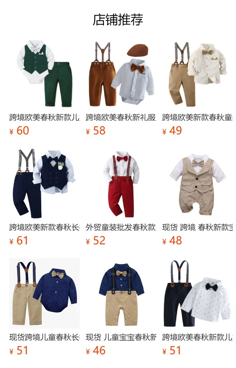 跨境现货夏季新款儿童套装男宝绅士马甲短袖哈衣短裤童装一件代发