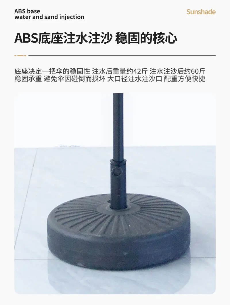户外室内摆摊遮阳伞商业街咖啡厅广告海边遮阳伞全铁手摇伞太阳伞