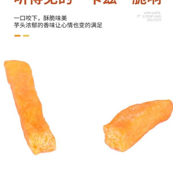 香脆红薯条脱水即食大袋蔬菜干地瓜干果蔬脆片小零食散装出口批发