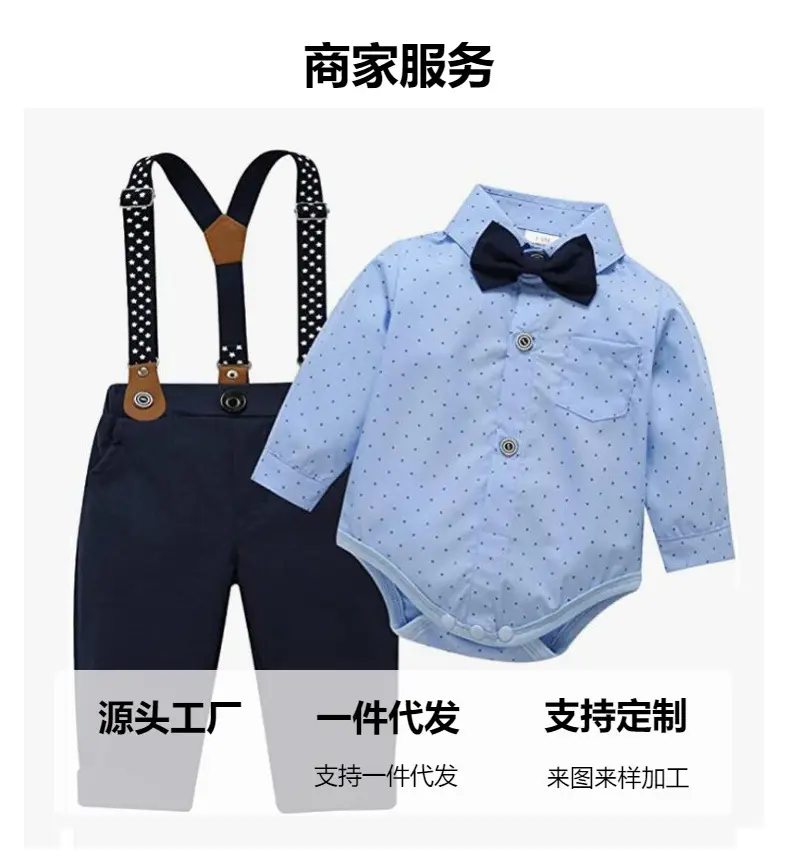 加工定制跨境儿童春秋长袖哈衣长裤背带男童宝宝领结时尚绅士童装