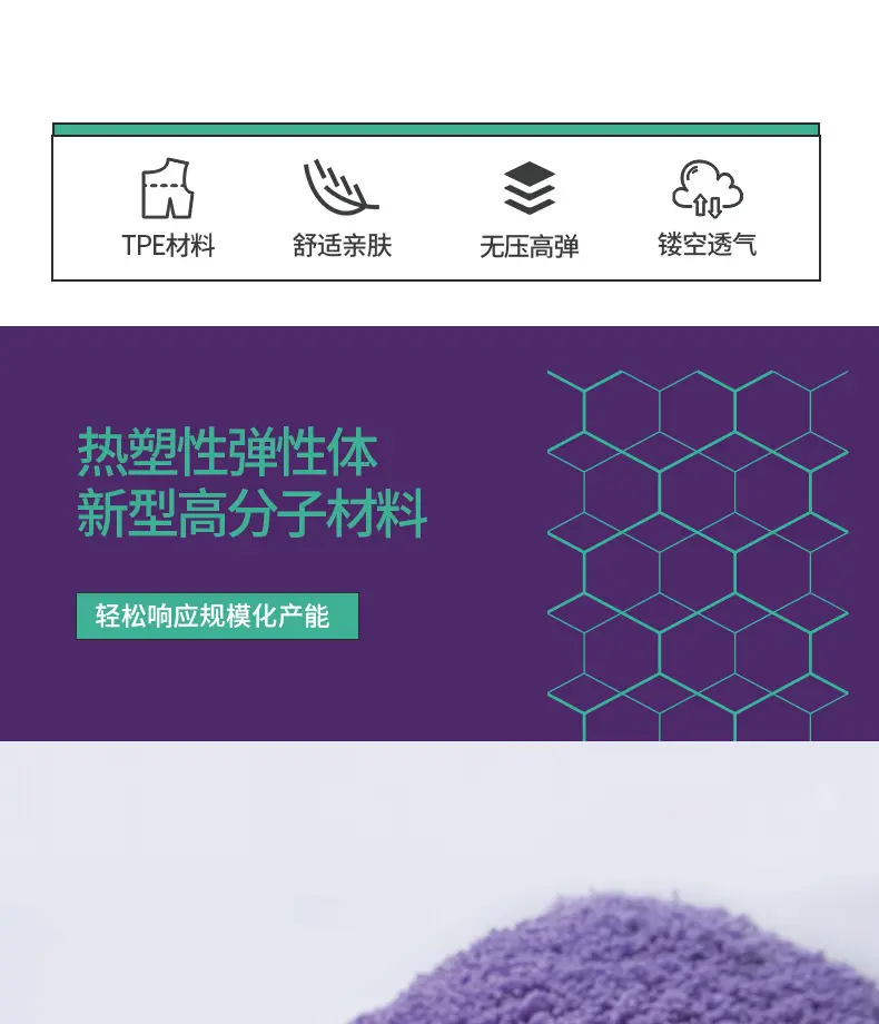 办公室久坐网格透气田字释压坐垫TPE片材蜂窝凝胶高弹空气坐垫