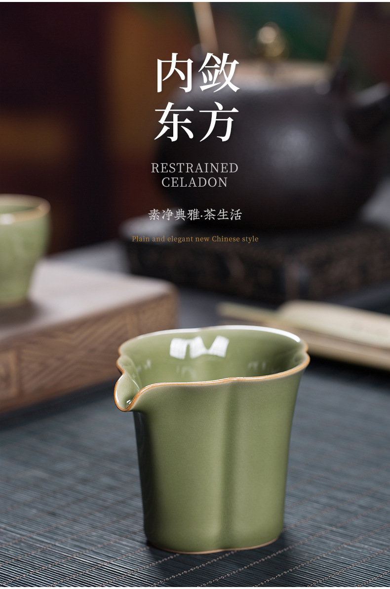 龙泉青瓷 创意仿古功夫茶具公道杯分茶均茶器 陶瓷茶道配件茶海