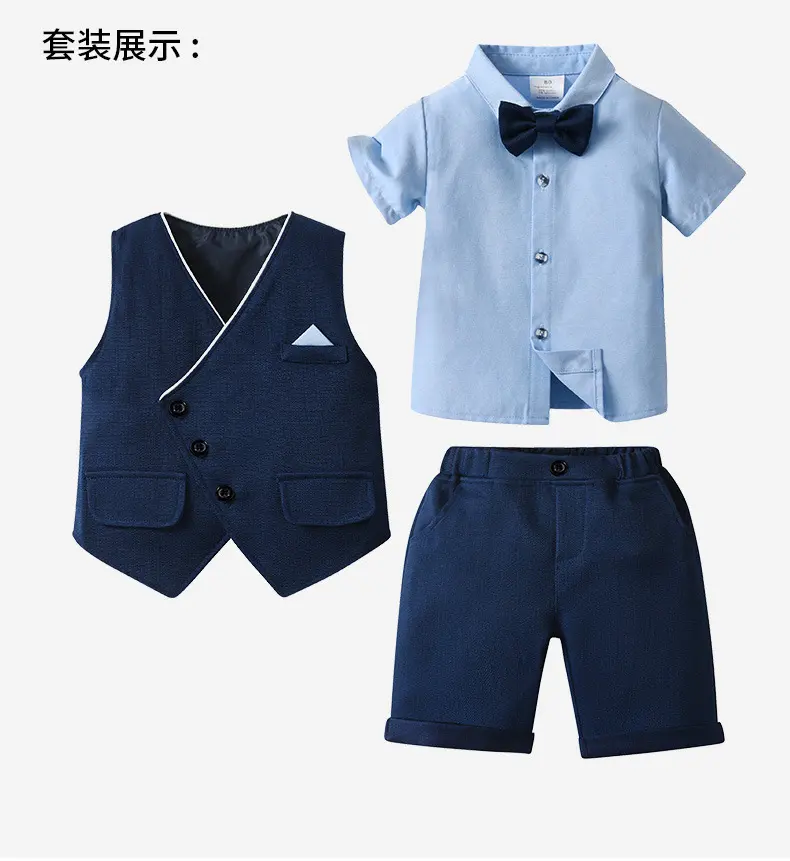 男童西装夏款英伦绅士马甲儿童套装宝宝周岁礼服短袖短裤男童夏装