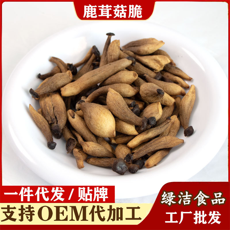 鹿茸菇脆果蔬脆零食即食水果蔬菜干菌菇脆工厂直发批发厂家代发