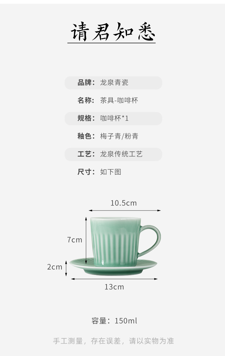 龙泉青瓷 创意美式复古咖啡杯碟套装 陶瓷马克杯办公杯子早餐杯
