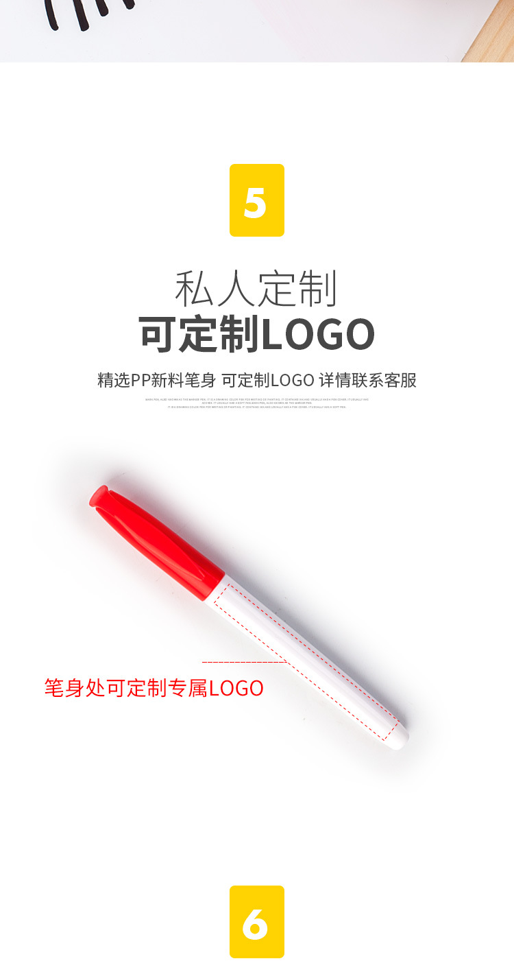 可擦白板笔批发彩色油性笔荧光笔美术学生专用水洗速干多色涂鸦笔