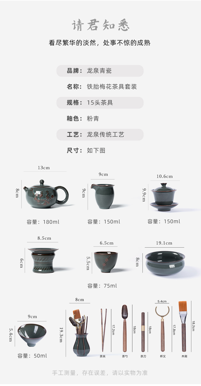 龙泉青瓷 铁胎茶具套装陶瓷哥窑冰裂泡茶壶 功夫茶具高档套装批发
