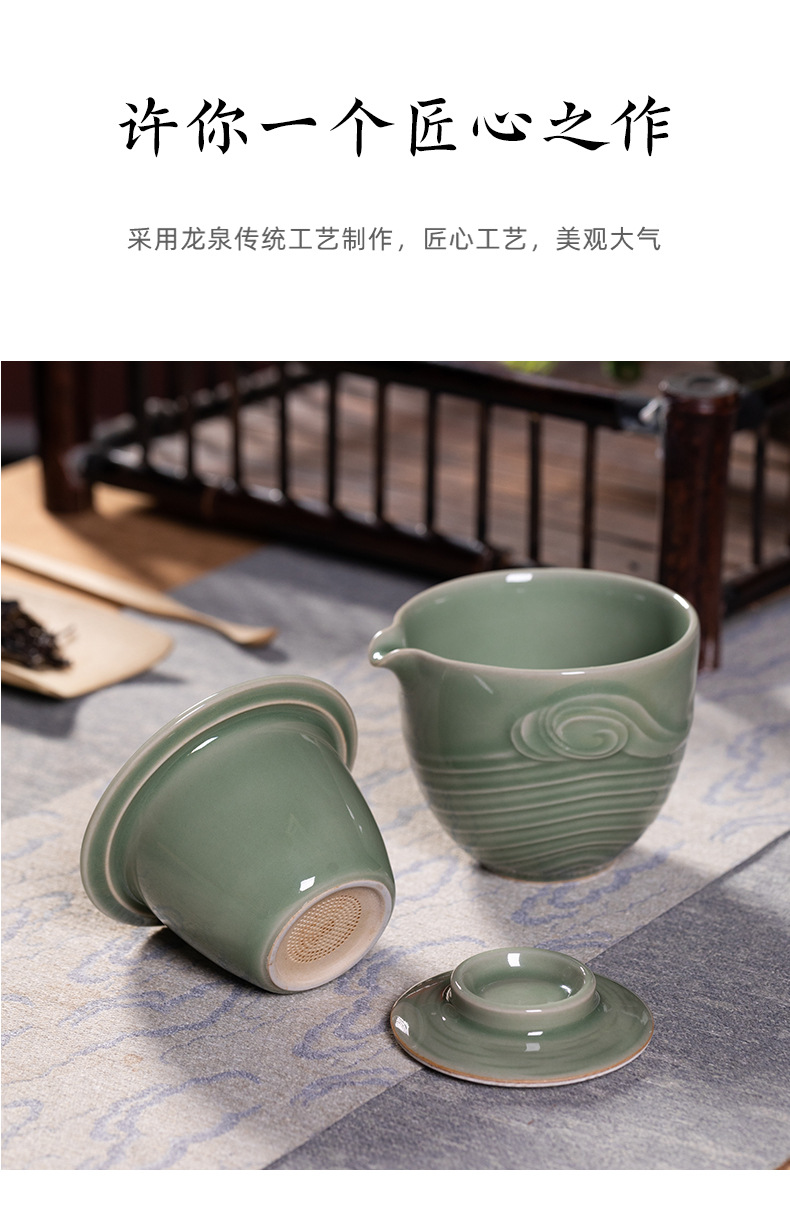 龙泉青瓷旅行茶具套装泡茶壶茶杯功夫泡茶具陶瓷便携式户外快客杯