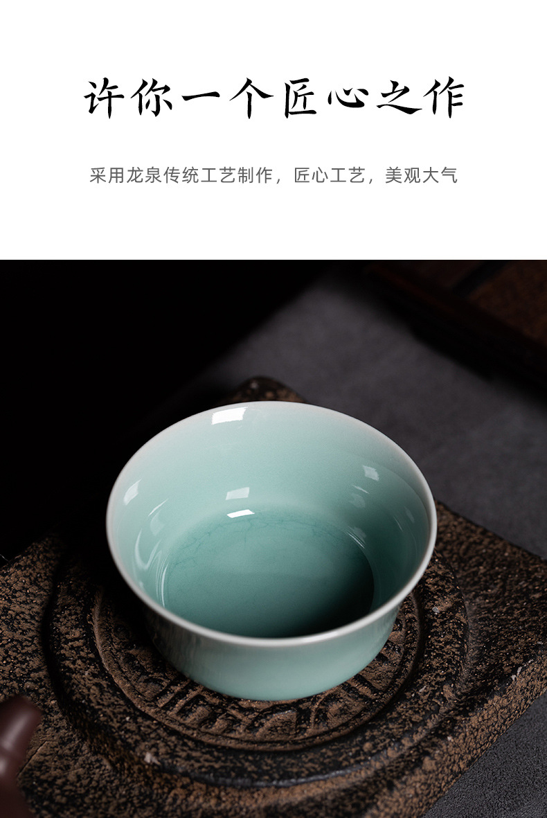 龙泉青瓷 主人杯单杯徐峻清纯手工功夫茶具 陶瓷高档马蹄杯品茗杯
