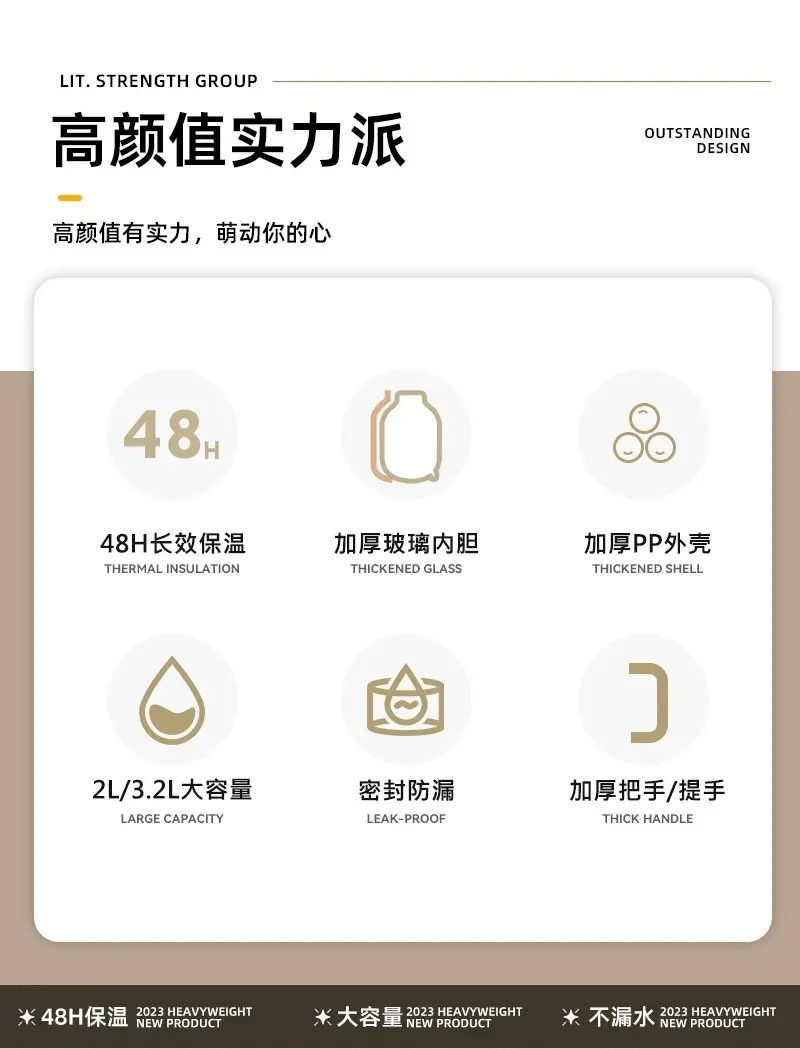热水瓶暖壶学生用宿舍大容量暖瓶开水瓶家用老式塑料外壳保温水壶