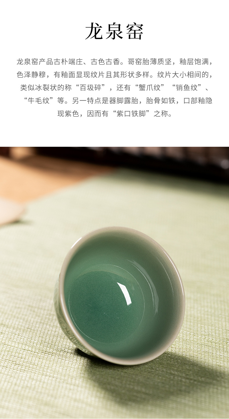 龙泉青瓷高足杯主人杯茶杯高档个人专用茶具陶瓷品茗杯单杯喝茶