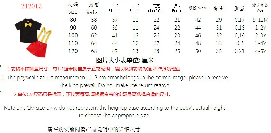 跨境夏季新款儿童礼服套装男童短袖领结衬衫+红色背带短裤两件套