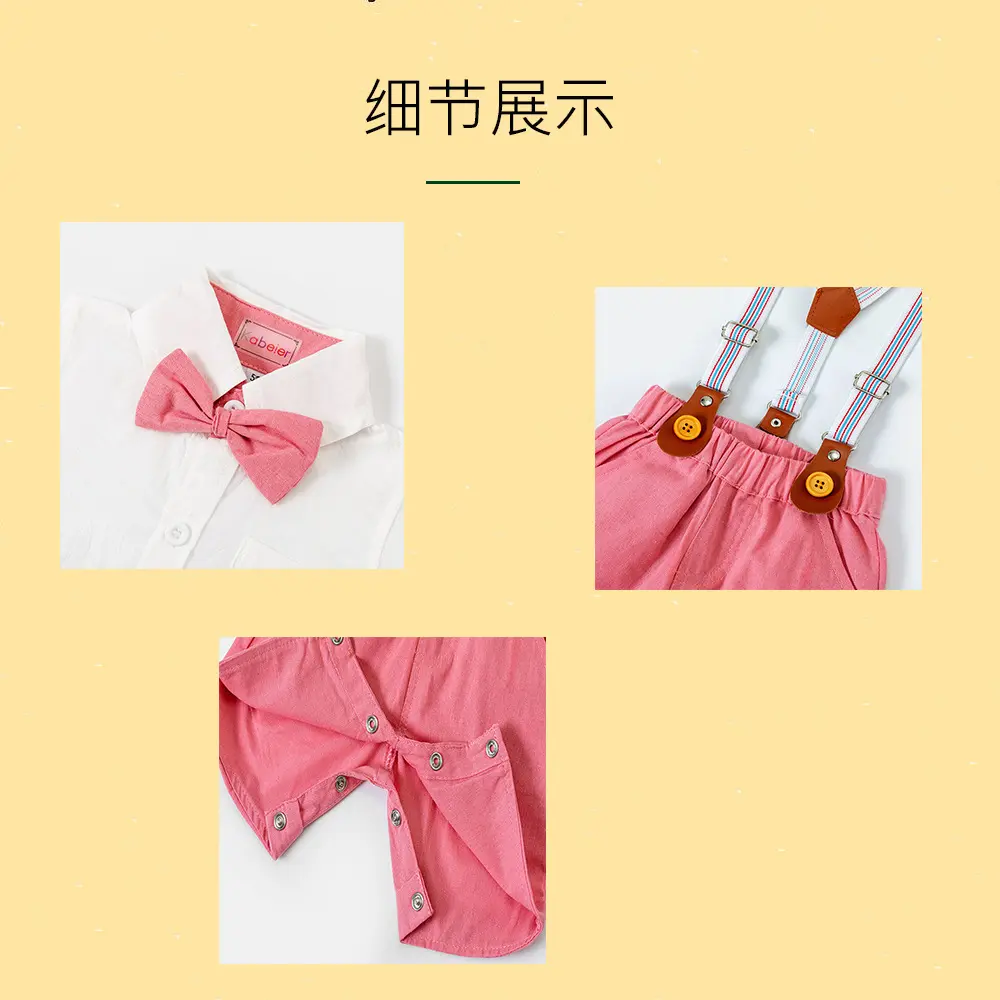 跨境 婴幼儿绅士礼服 厂家短袖短裤爬服周岁定制三角哈衣贴牌订制