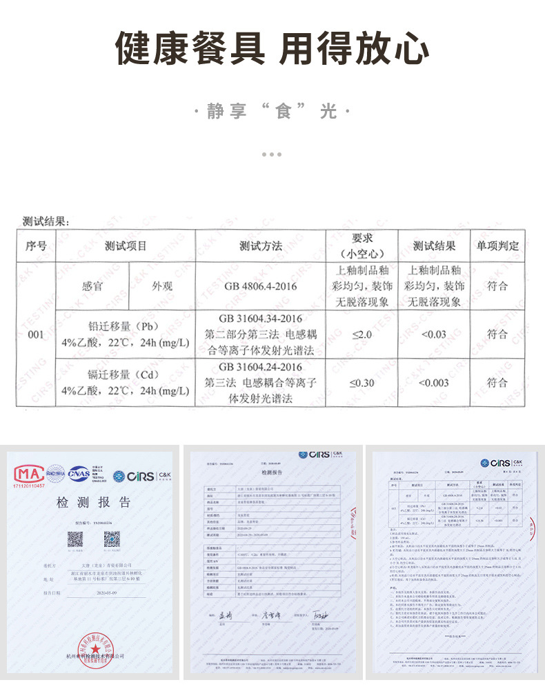 龙泉青瓷 碗碟盘套装家用整套中式乔迁具餐具套装 陶瓷碗盘子组合