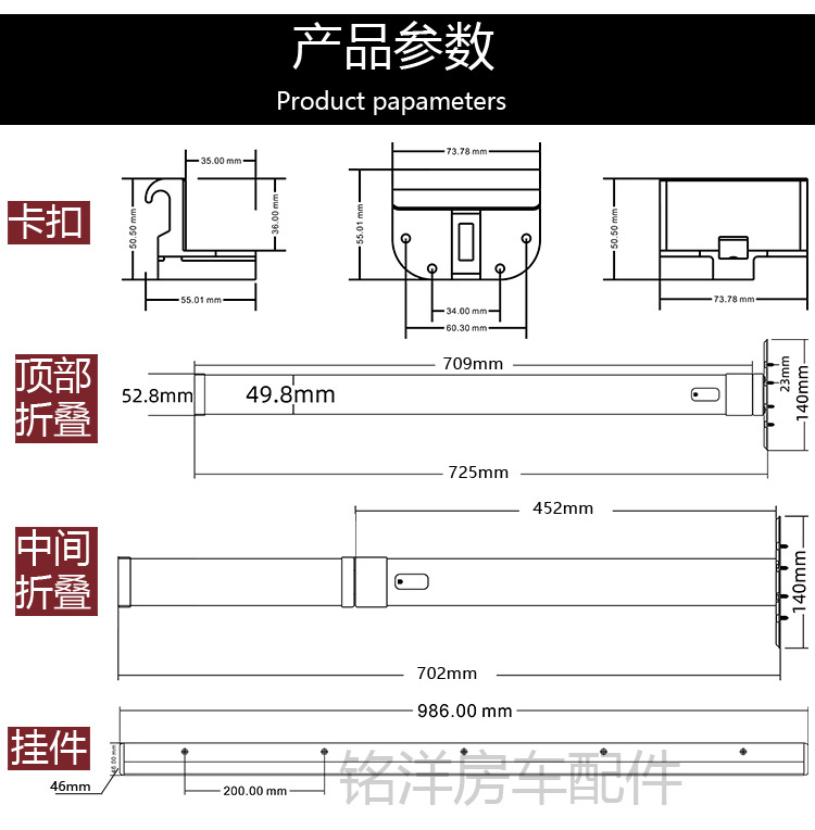 房车折叠桌腿配件拖挂车改装桌板支架车内挂件铝合金收纳折叠改装