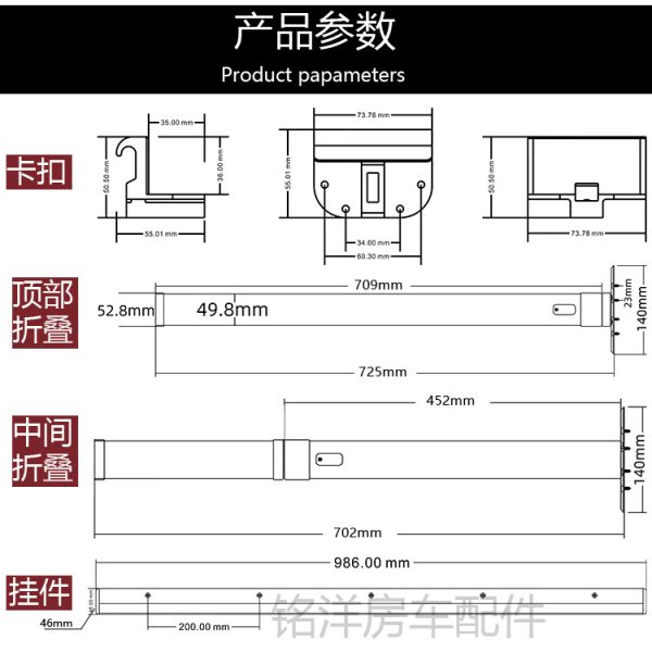 房车折叠桌腿配件拖挂车改装桌板支架车内挂件铝合金收纳折叠改装