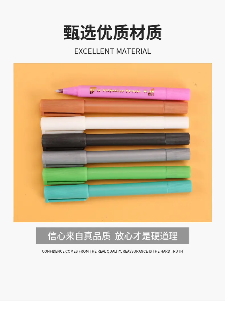 金属秀丽笔儿童水彩笔勾线笔水溶性笔12色套装文具定制