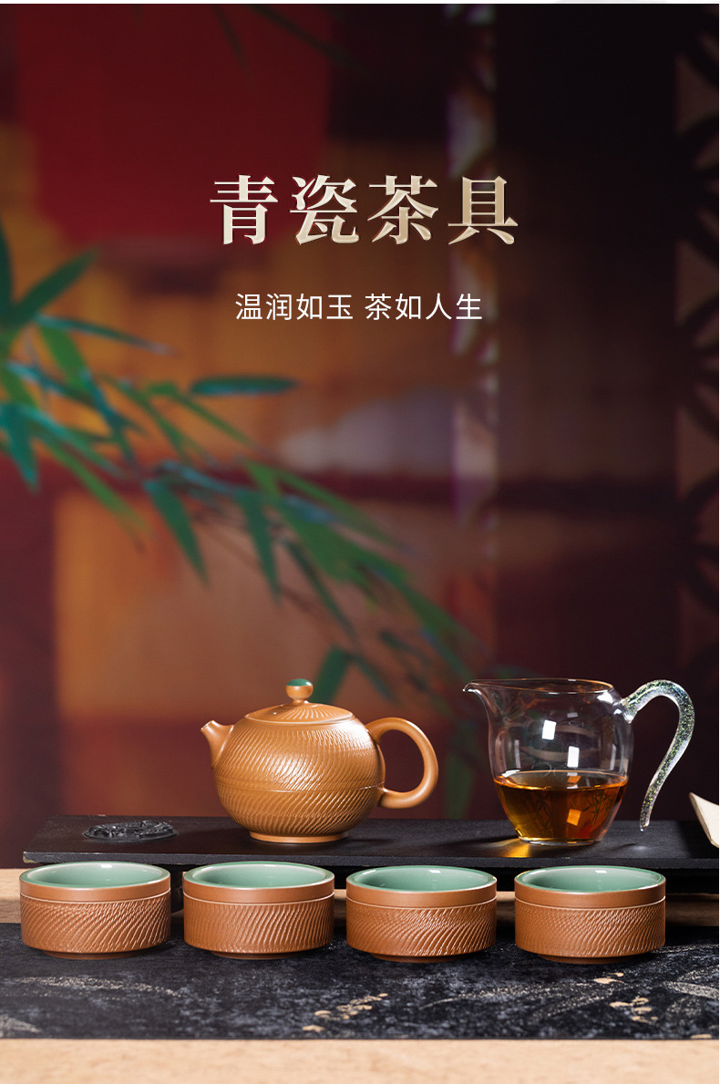 龙泉青瓷 便携式功夫旅行一壶四杯茶具套装 手工跳刀茶壶茶杯公道