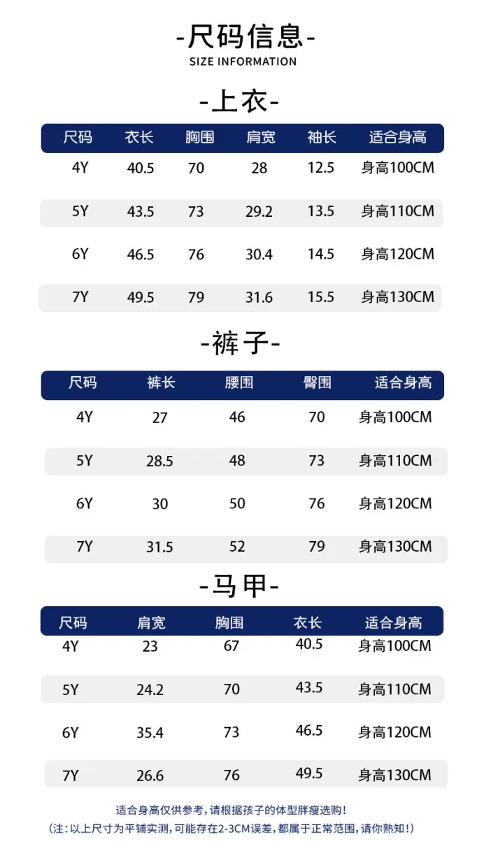 东南亚跨境男童夏季新款韩版帅气英伦马甲三件套简约儿童西装套装