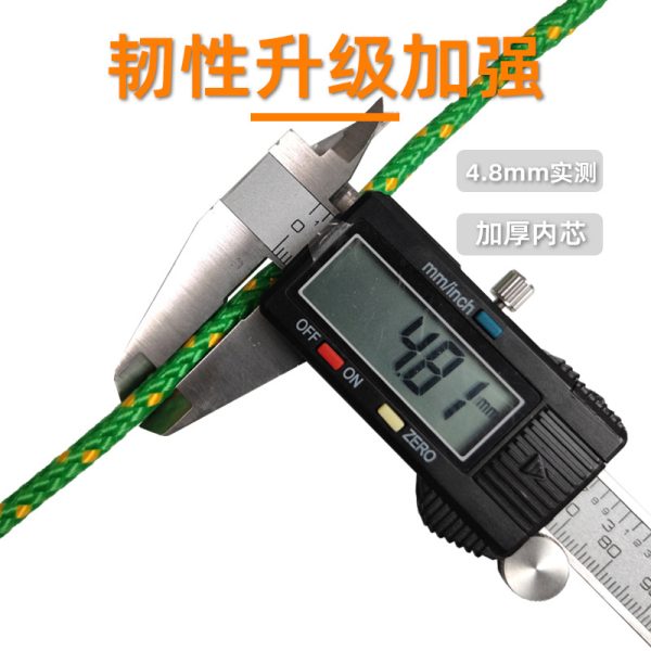 丙纶捆绑绳 厂家直供定制批发 双编包芯绳8锭PP 家用捆绑 编织绳