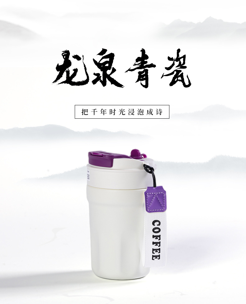 咖啡杯316L不锈钢高颜值便携带过滤保温杯女生男生陶瓷内胆水杯子