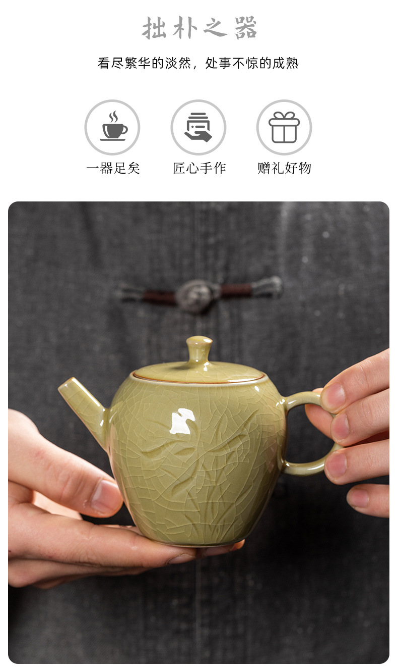 龙泉青瓷泡茶壶中式家用手工耐高温壶陶瓷功夫茶具单个小号过滤壶