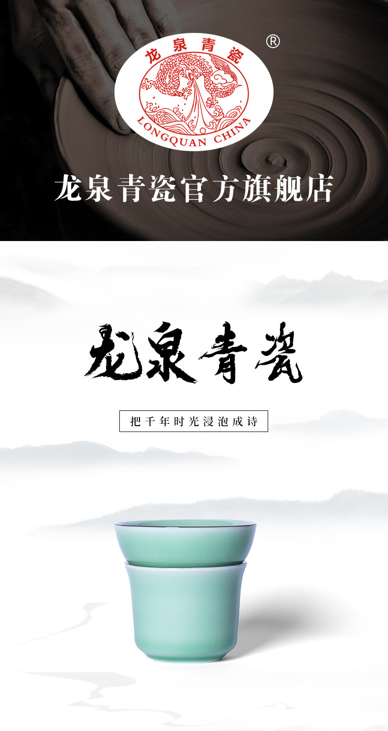 厂家直销 龙泉青瓷功夫茶具过滤茶漏茶托 陶瓷茶具配件滤茶器批发