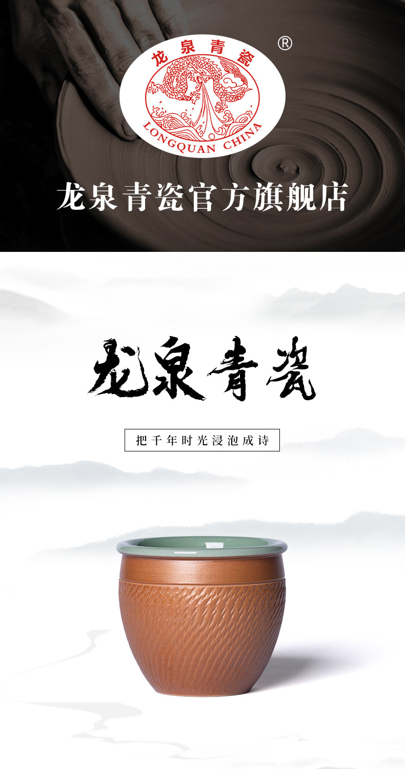 龙泉青瓷 创意手工跳刀主人杯单杯 陶瓷功夫茶杯小号闻香杯品茗杯
