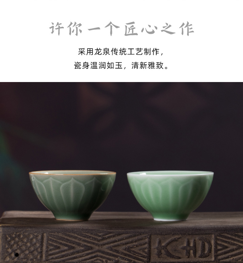龙泉青瓷个人功夫茶杯原矿仿古莲瓣品茗杯单个小杯子陶瓷创意茶碗
