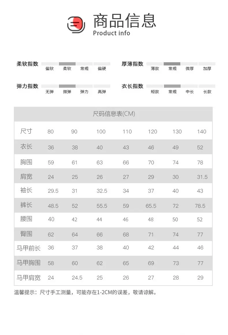 男孩绅士马甲衬衣长裤英伦风四件套宴会礼服宝宝礼服正装男童套装